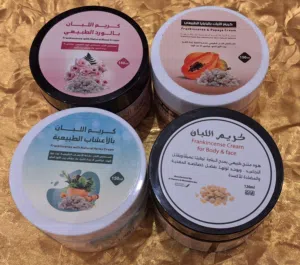 منتجات العناية بالبشرة مستخلصة من اللبان الحوجري