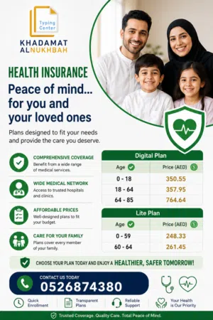 Health insurance at the cheapest prices