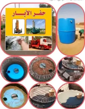 ‏أسبوعي ‏.‏ 3 م٢‏0