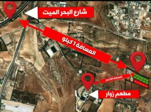 أرض للبيع في بلعاس مقابل كازية السلام-21055