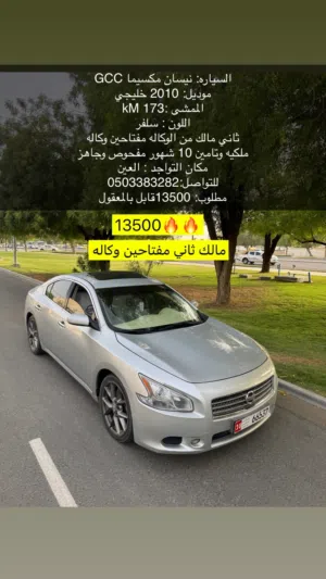 Used Nissan Maxima in Al Ain