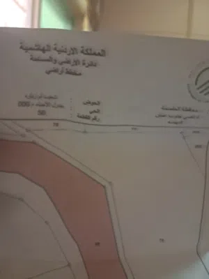 Mixed Use Land for Sale in Amman Umm Al-Rasas