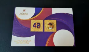 بطاقه العيد الوطني 48 المجيد