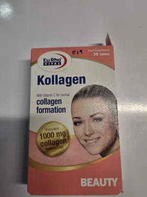 لتوريد البشره علاجية وتجملها وازاله العيوب وجعلها جميله مثل بشره الأطفال   الكولاجين (Collagen) غذاء