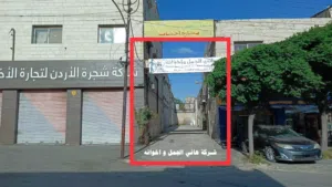 الواح فورمايكا إيطالية للبيع بالجملة و المفرّق
