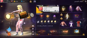 Free Fire Accounts and Characters for Sale in Zliten