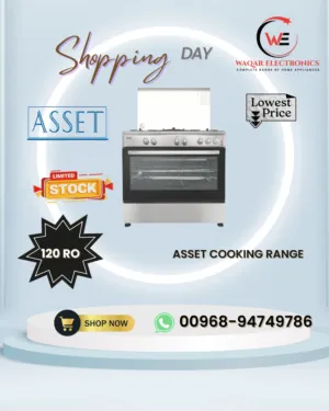 Asset cooking range أصل موقد الطهي