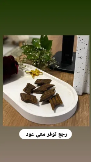عود تايجر محسن