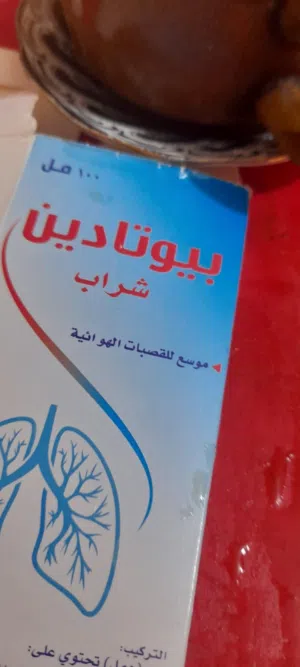 بيت للبيع تصميم غربي في منطقة الخاجية الكوت حي القضاة بيع مستعجل و السعر قابل للمفاوضة للشراي