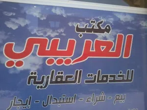 شقة 7000 الحدائق الدور الأول العمارة اربعات