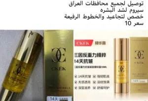 عنايه بالبشره والجسم وشعر