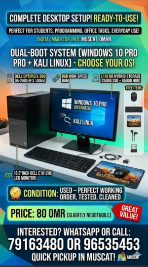 Dell combo offer