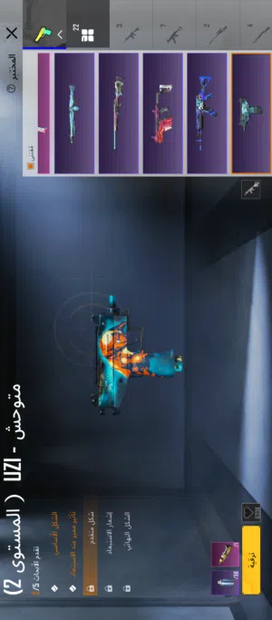 حساب ببجي للبيع فل نوادر ربي يبارك