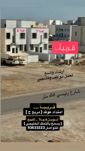 265 m2 5 Bedrooms Townhouse for Sale in Dhofar Salala
