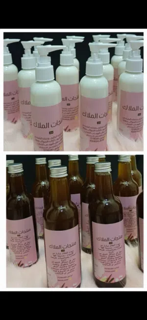 زيت معالج لجميع مشاكل الشعر و غسول الوجه لتنظيف العميق