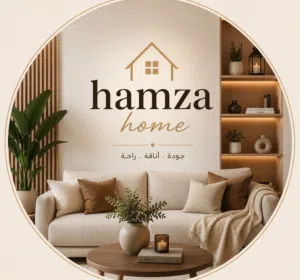 Hamza Home 