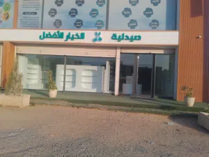 محل للايجار طريق شوك بقرب من مصحة الرويال