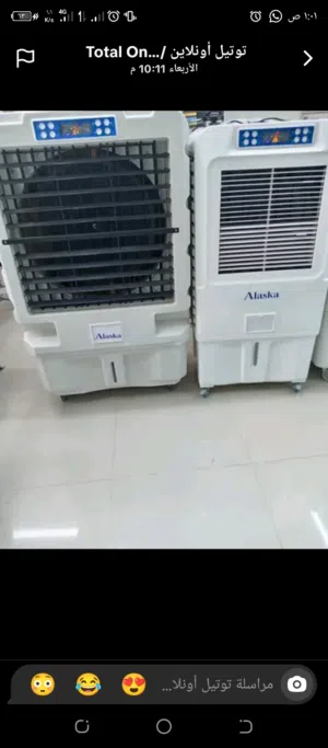 مكيف الهواء الأسكا وارد السعوديه  فريد من نوعه يشتغل بواسط البطاريه بتاعتوا مناسب لي قطعات الكهرباء