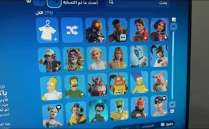 للبيع حساب فورت ربط سوني فقط