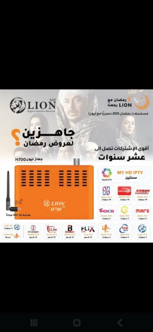 Other Receivers for sale in Amman