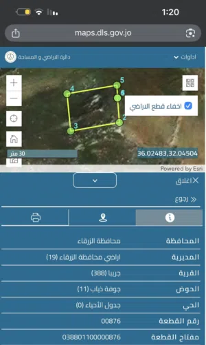 Residential Land for Sale in Zarqa Graiba