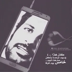 سيف الرحبي