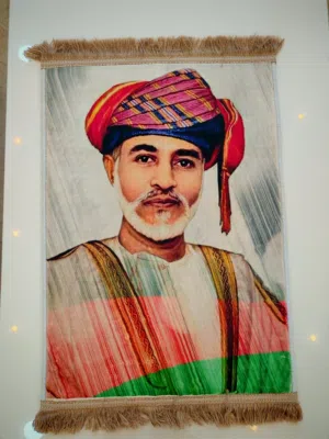 لوحة فنية للمغفور له من السجاد الفاخر