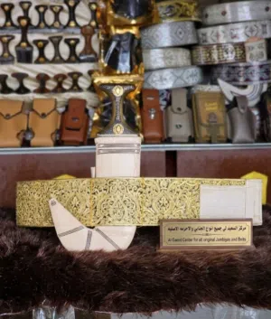 لأهل الذوق الرفيع والباحثين عن التميز، يقدم لكم مركز السعيد للجنابي والأحزمة الأصلية قطعة فنية نادره