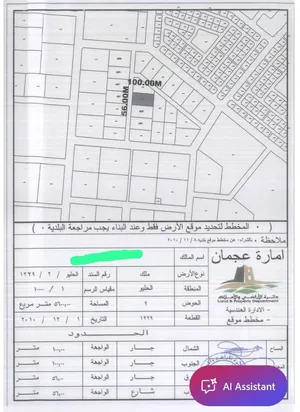 ‏أكثر من 6 غرف ‏.‏ أكثر من 6 حمامات ‏.‏ 6000 م٢‏0