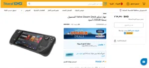 Steam Deck LCD محمول بحالة ممتازة جدا مع الكثير من الملحقات