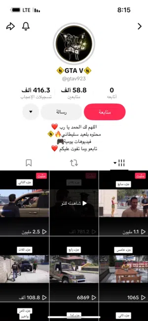 السلام عليكم احساب ربي يبارك