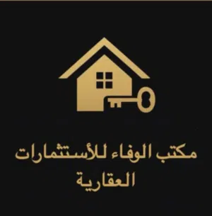 شركة الوفاء للاستثمار العقاري 