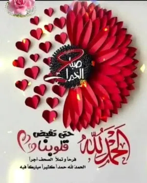 khaled anagah 