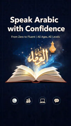 تعليم اللغة العربية لجميع المستويات والمراحل الدراسية بسعر جدا مناسبLearn Arabic language good price