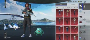Pubg Accounts and Characters for Sale in Al Dhahirah