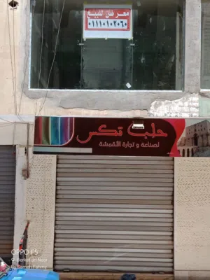 معرض اقمشة فى سوق القماش شارع حسن ابصياد بجسر السويس على وجهة