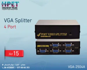 VGA Splitter 4 Port – وزّع الصورة بوضوح عالي على 4 شاشات