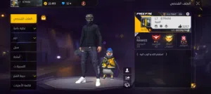Free Fire Accounts and Characters for Sale in Al Dhahirah