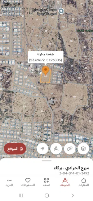 Residential Land for Sale in Al Batinah Barka
