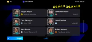 حساب بيس موبايل للبيع ربط نضيف