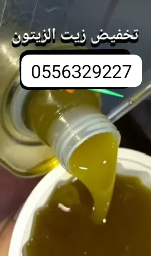 زيت زيتون فلسطيني بكر أصلي عصرة أولى عالبارد