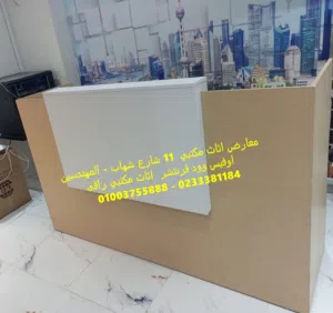 خصومات وتخفيضات مميزة موديلات اثاث مكتبي اثاث شركات مميز