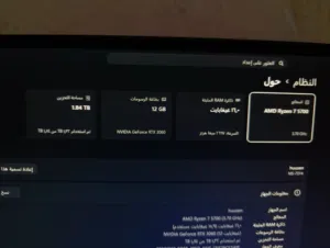 سيت اب كامل فقط شغل والعب توصيل بس بصره