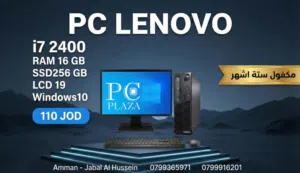 اقوه العروض في المملكه لمده 3 أيام أوحتا نفاذ الكميه على اجهزة i7 Lenovo أمريكي مع شاشه