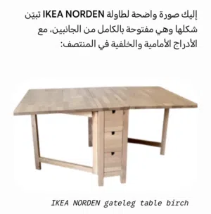 تم تخفيض السعر طاولة المطبخ الفائقة ف التصميم NORDEN من ايكيا ب 18ريال.