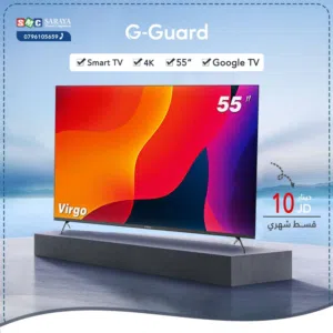 اقساط بدون دفعه اولى ( شاشة جي جارد Tv G-Guard Smart 55Inch )