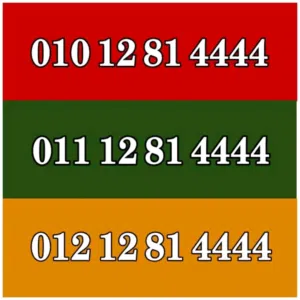 Vodafone VIP mobile numbers in Cairo