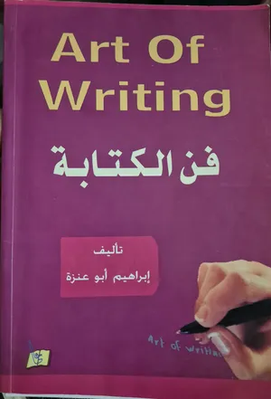 ‏كتب ‏.‏ مستعمل‏0