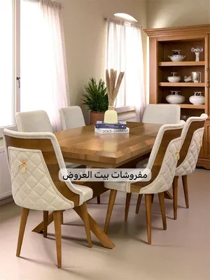 ‏أثاث غرف سفرة ‏.‏ جديد‏0