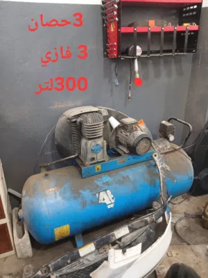 كمبراسوري.